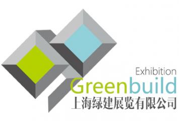 绿建展览