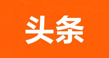 定了！2021中国国际应急管理展览会将于2022年8月1-3日在上海世博展览馆举办