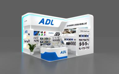 ADL展台3D模型