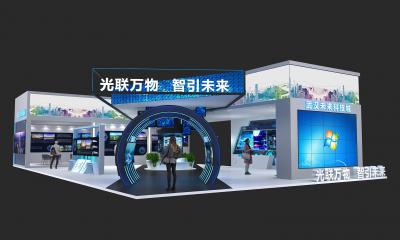 武汉展台3D模型