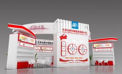 天津出版社展台3D模型