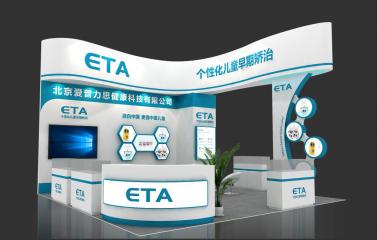 ETA展台3D模型
