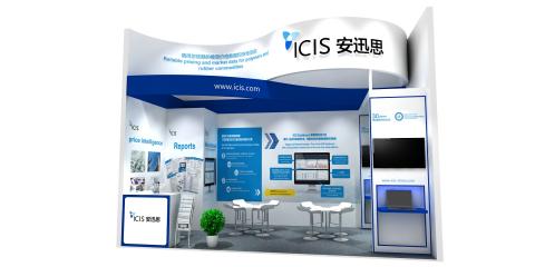 ICIS展台3D模型