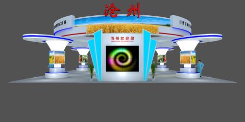 沧州展台3D模型