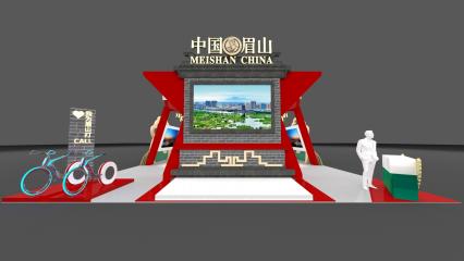中国眉山展台模型