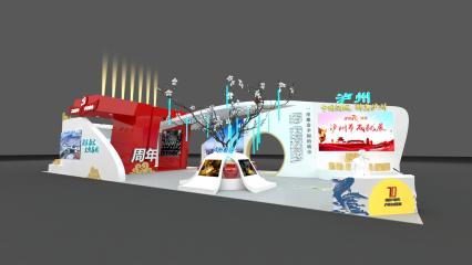 泸州展台3D模型