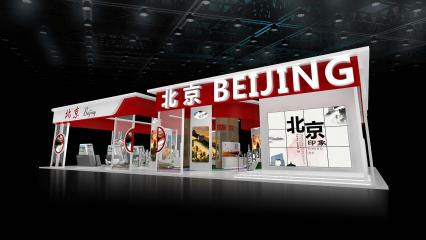 北京展台3D模型