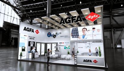 AGFA展台3D模型