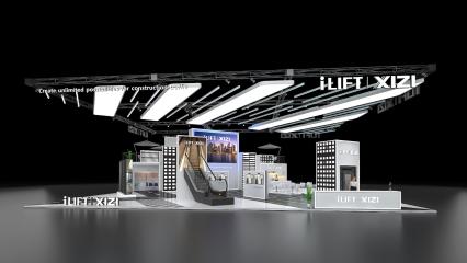 iLIFT  XIZI展台模型