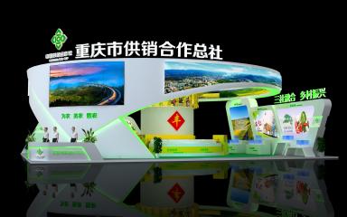 重庆市供销合作总社3d模型库下载