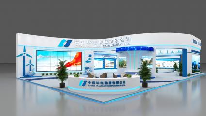 中国华电集团3D模型