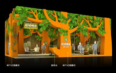 CoCtree展台模型