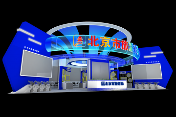北京旅游局展台模型