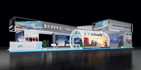 重庆港务物流展台模型