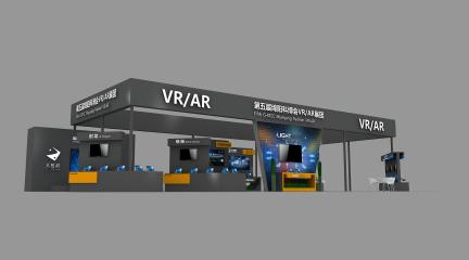 VR/AR展台模型