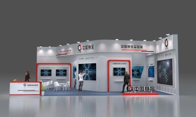 中国赛宝展台3d模型