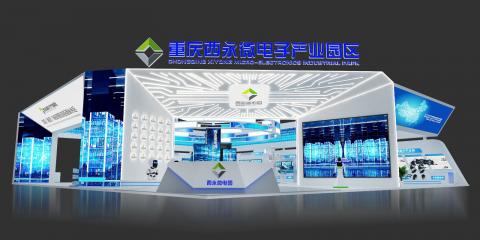 重庆西永微电子产业园展台3d模型