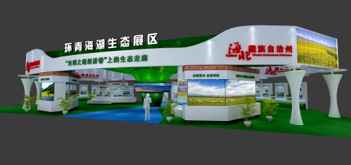 环青海湖展台模型