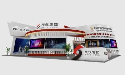 陕旅展台3d模型