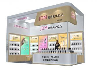 JDM展台3d模型