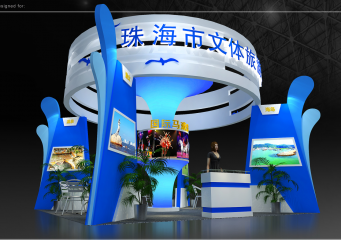 珠海文体旅游局展台模型