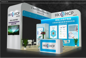 HKHCP展台3d模型