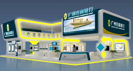 广州农商银行展台模型