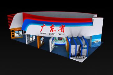 广东省展台3D模型