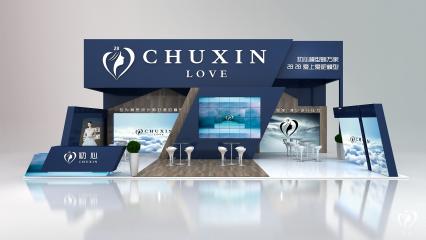 CHUXIN展台模型