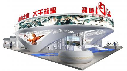 内江展台3D模型