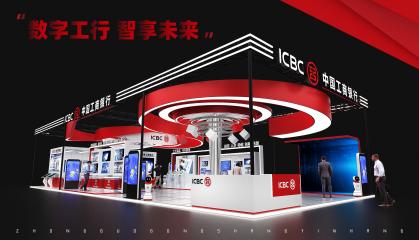 中国工商3D模型