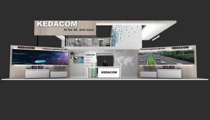KEDACOM展台模型