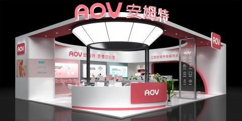 AOV展台模型