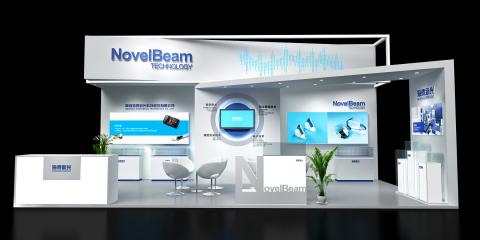NovelBeam展台3d模型