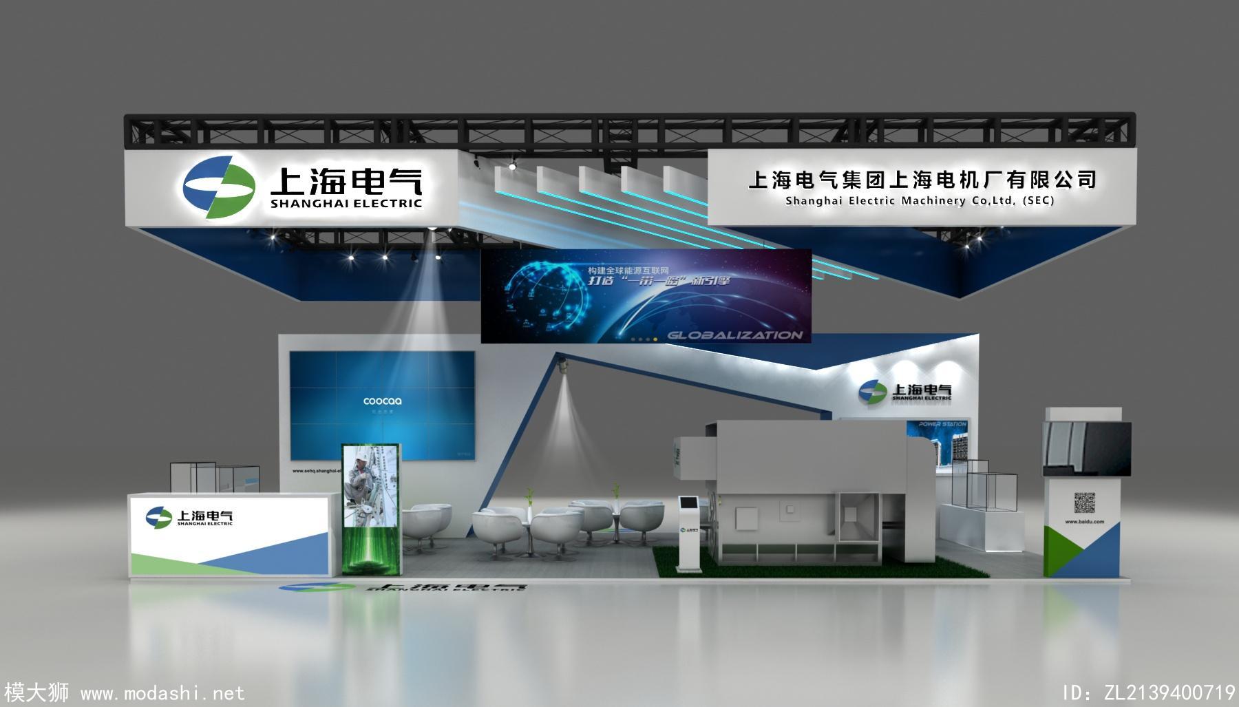 上海电气展台模型