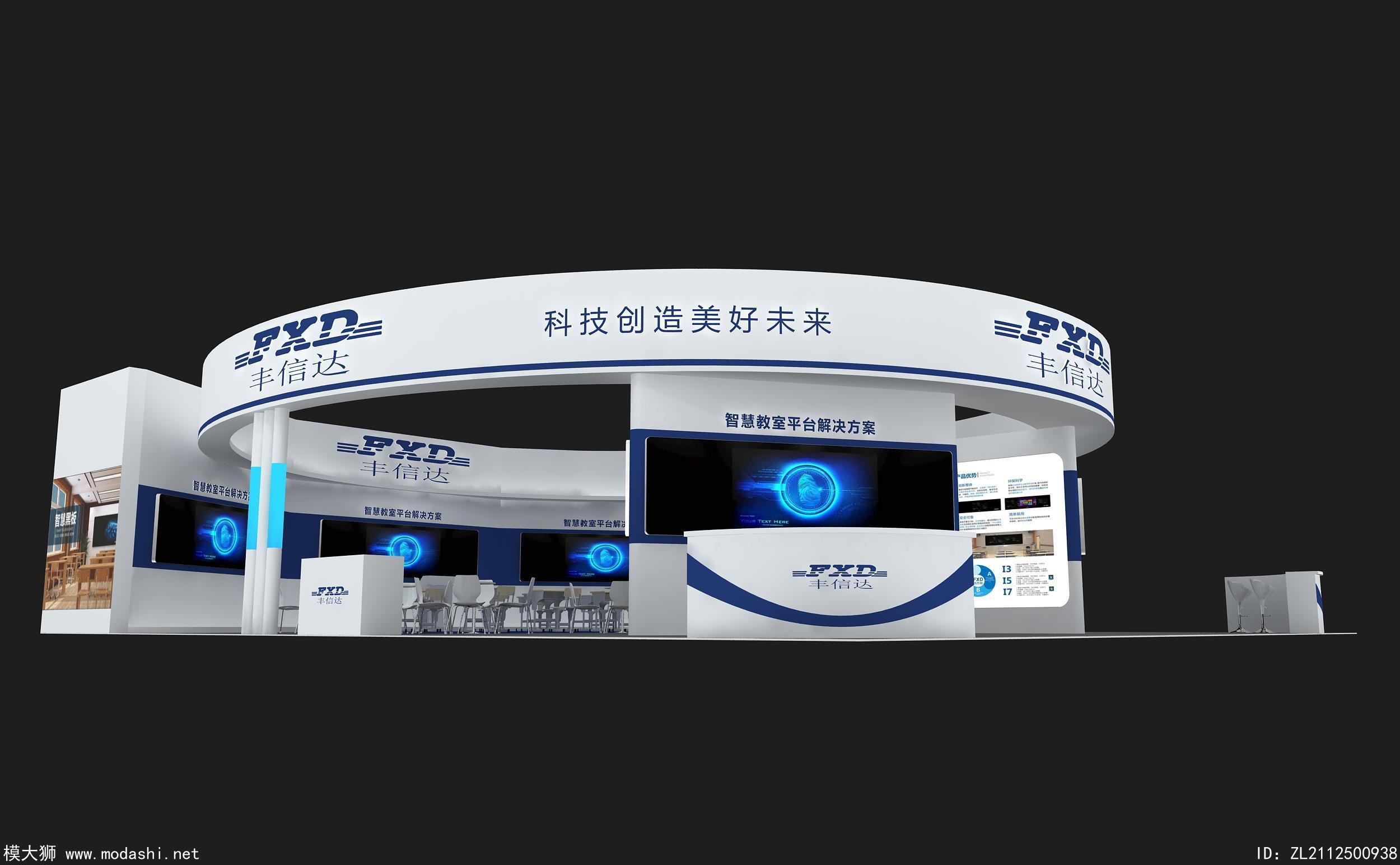 丰信达3D模型