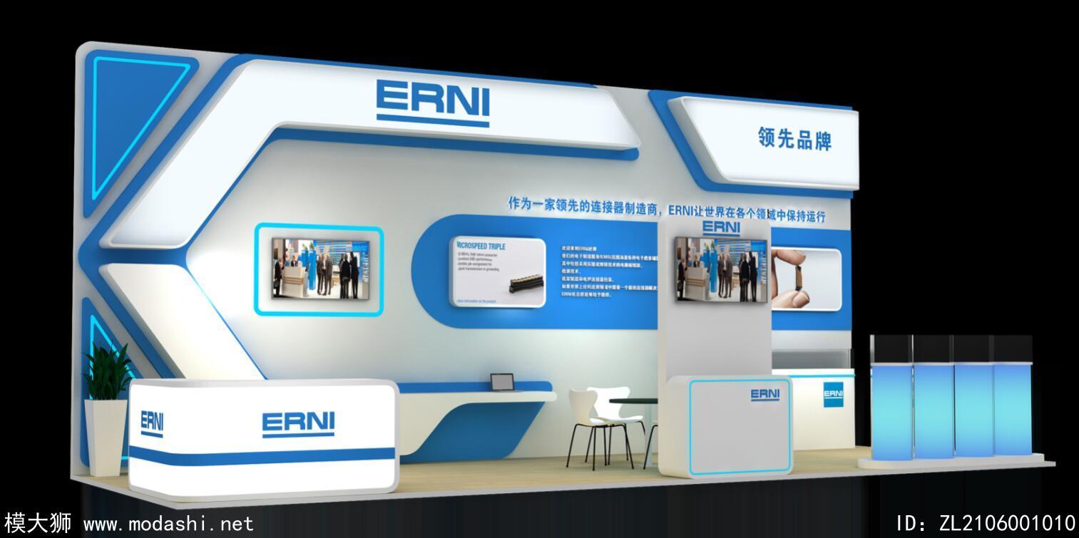 ERNI展台模型