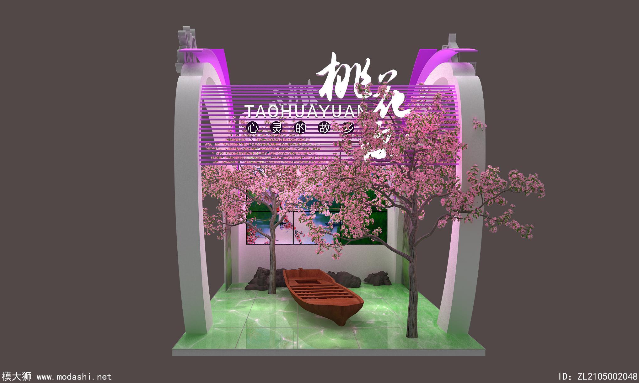 桃花源3D模型