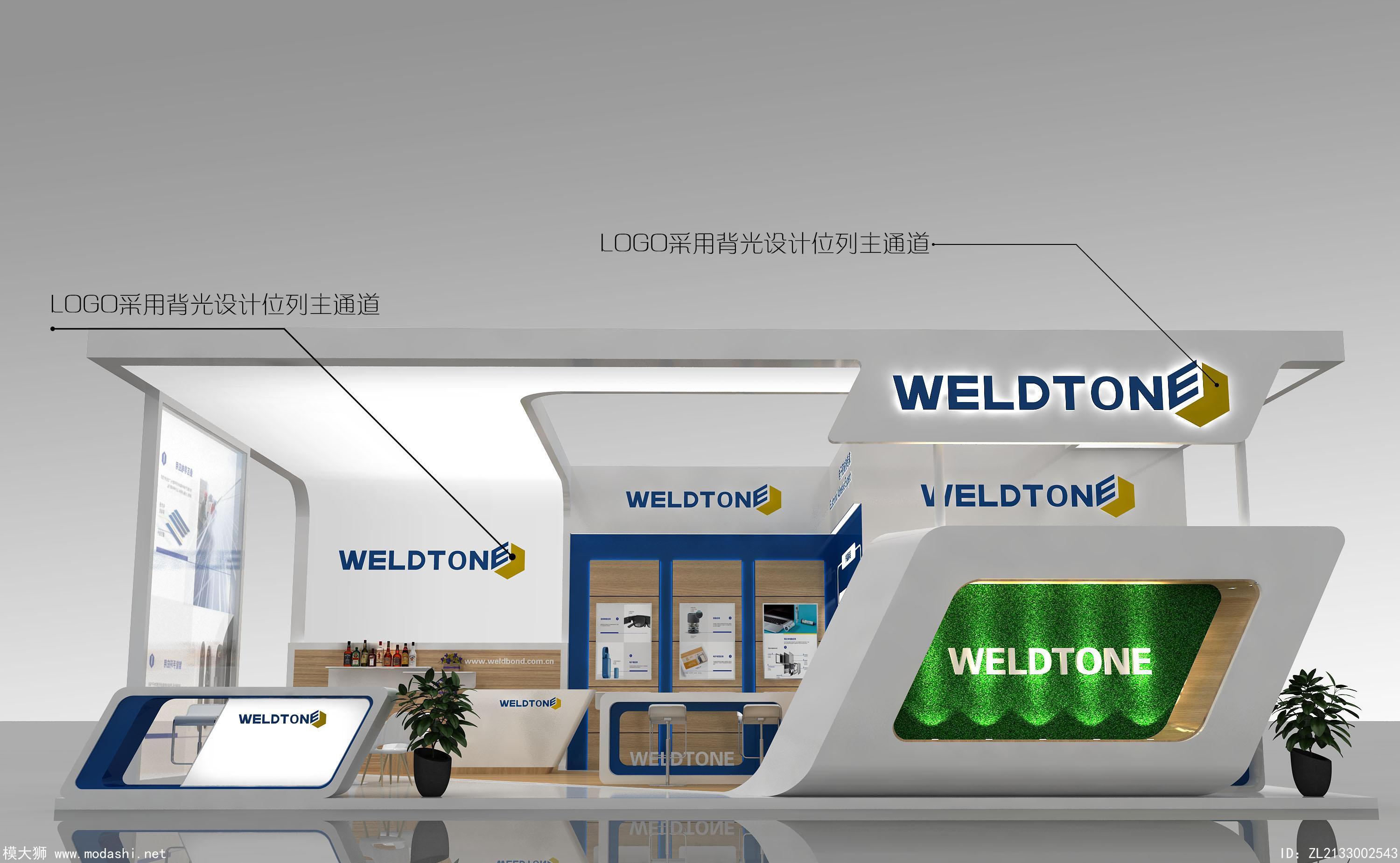 WELDTONE展臺(tái)模型