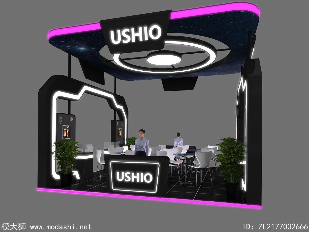 USHIO展台3D模型