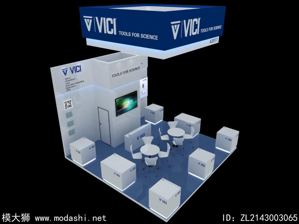 VICI展台模型
