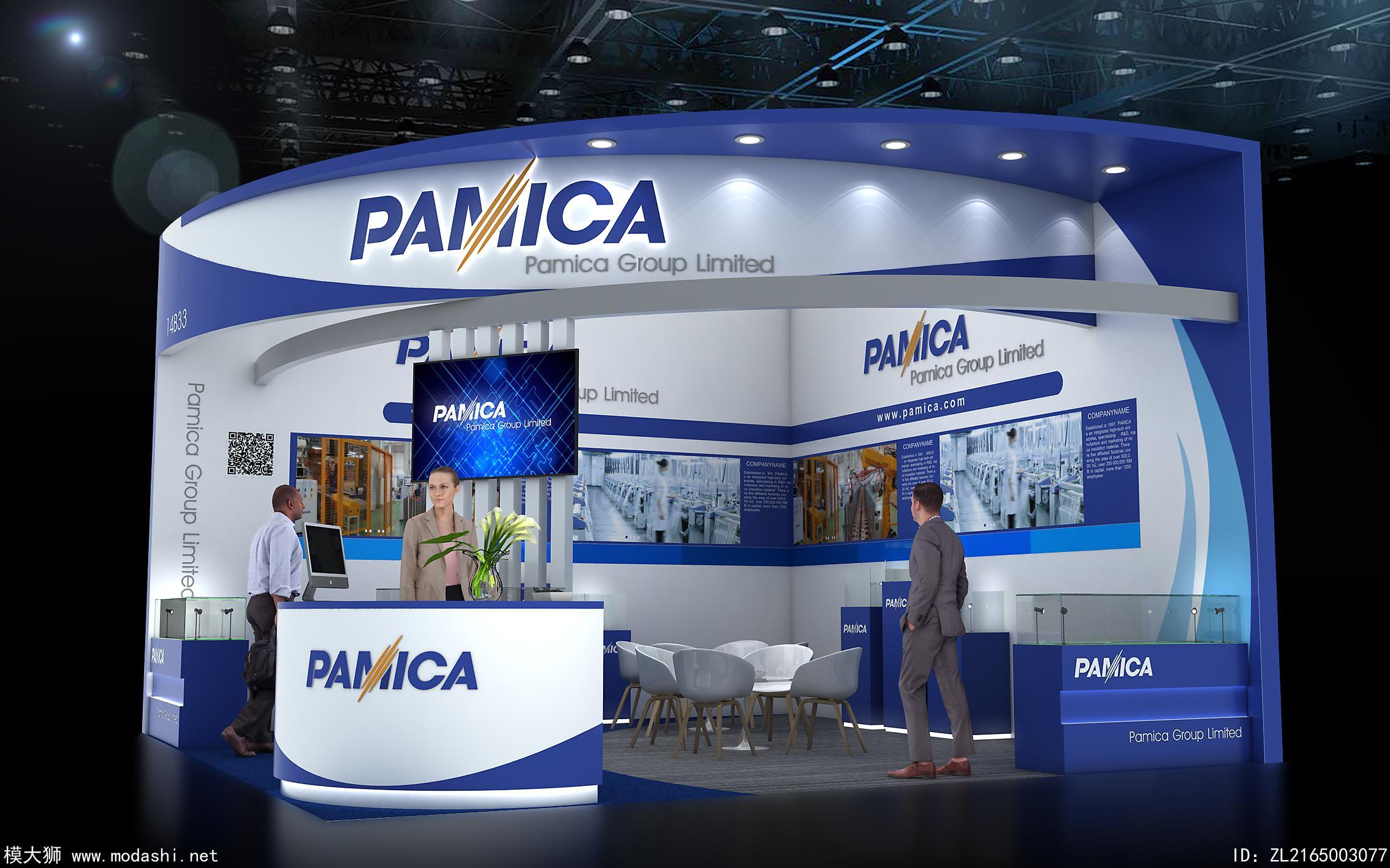 PAMICA展台模型
