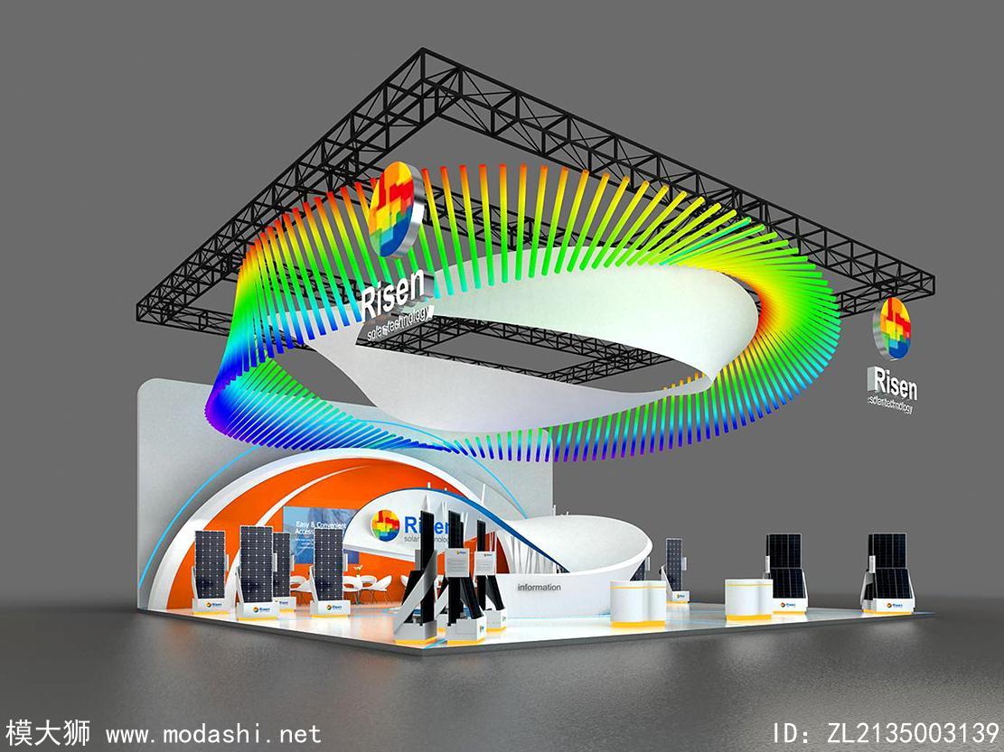 Risen光伏展3D模型