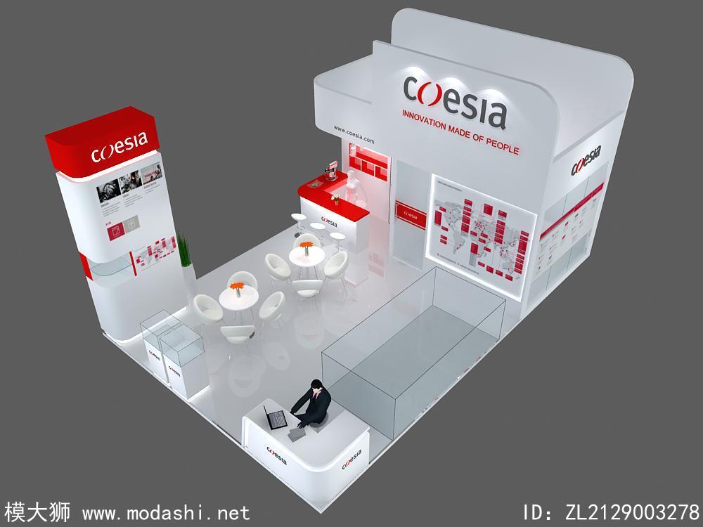 coesia1展臺(tái)3D模型