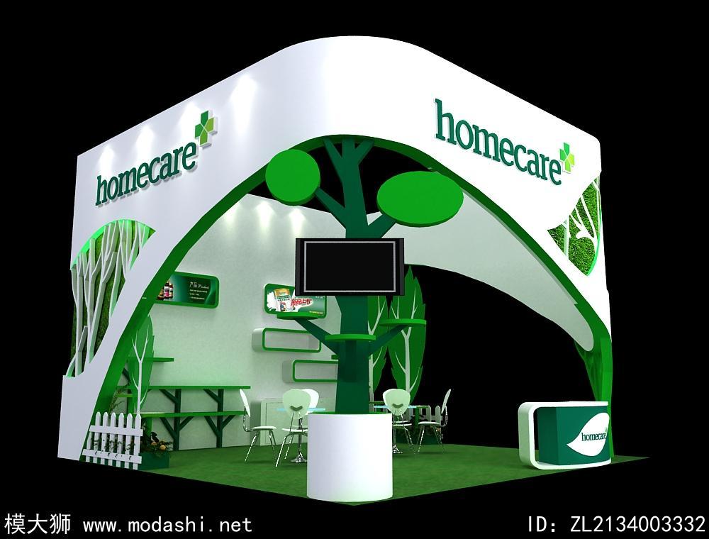Homecare展台模型