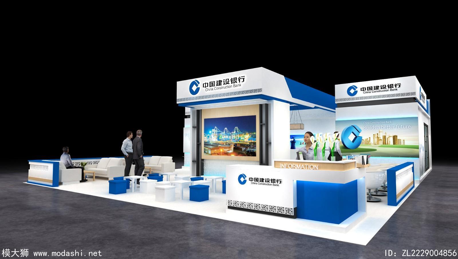 中国建设银行展台3D模型