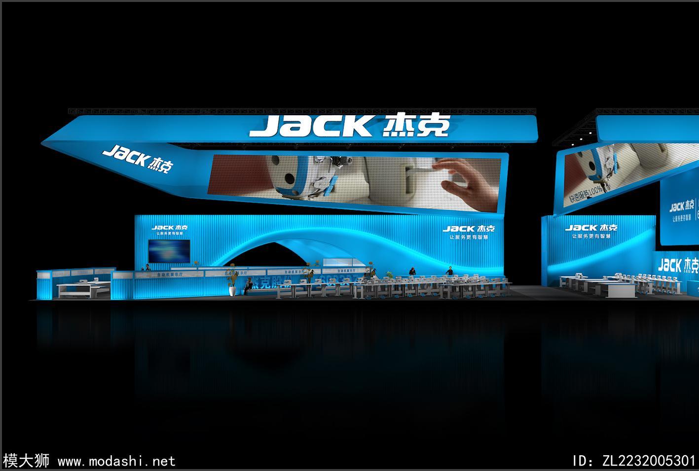 杰克展台3d模型