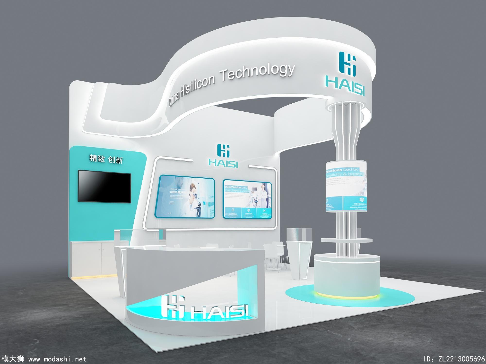 HiHAISI3d模型展臺(tái)下載