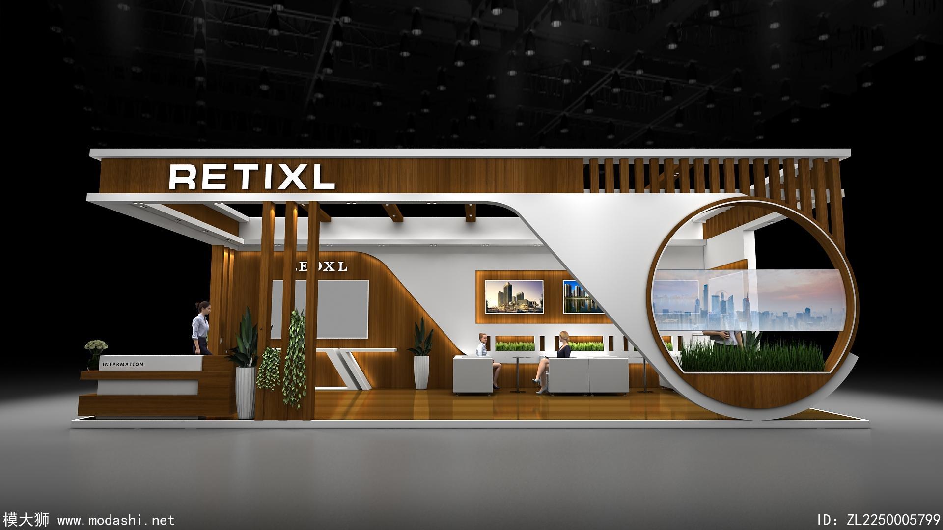 RETIXL展台模型设计