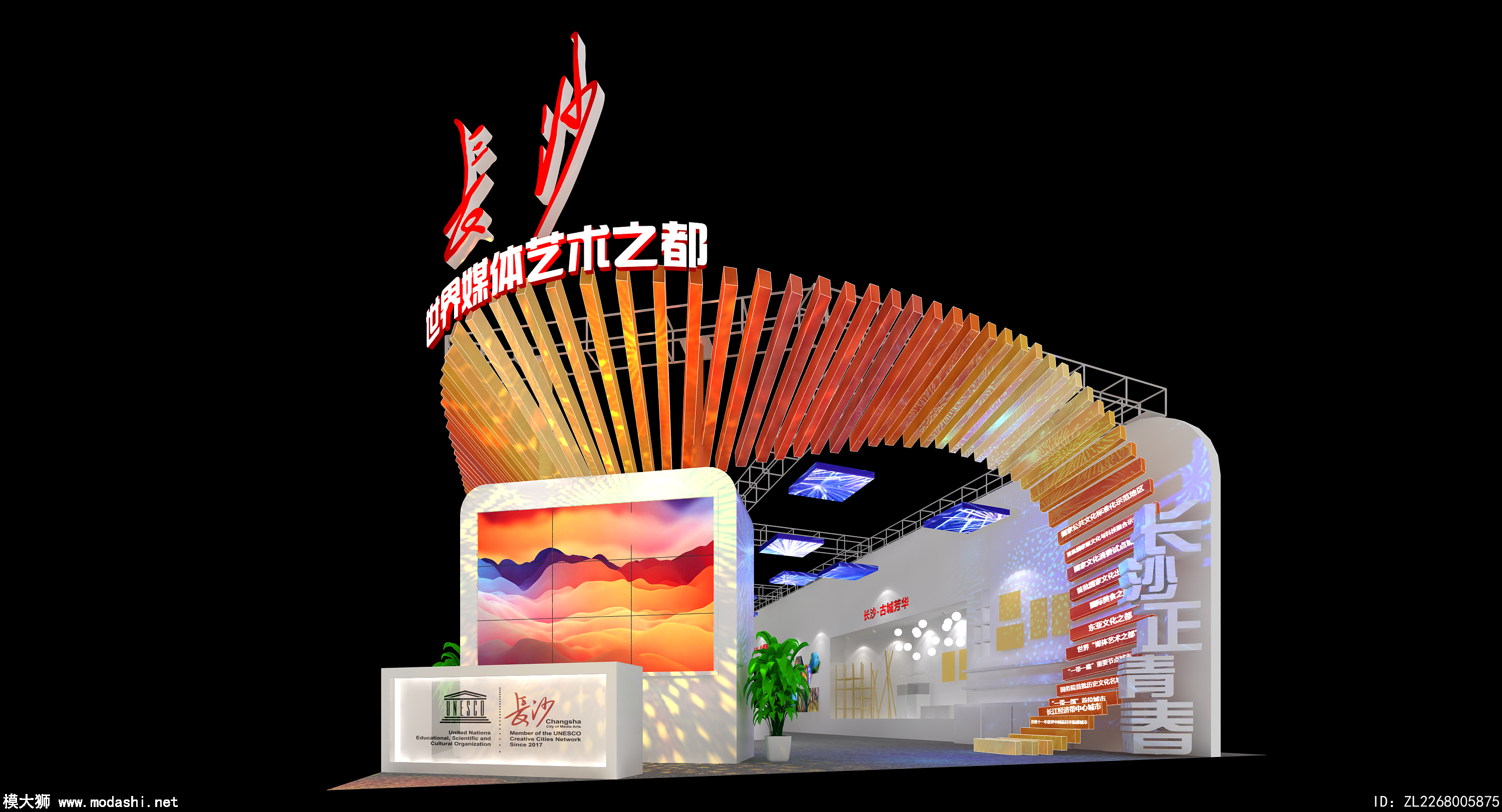 长沙3d展览模型